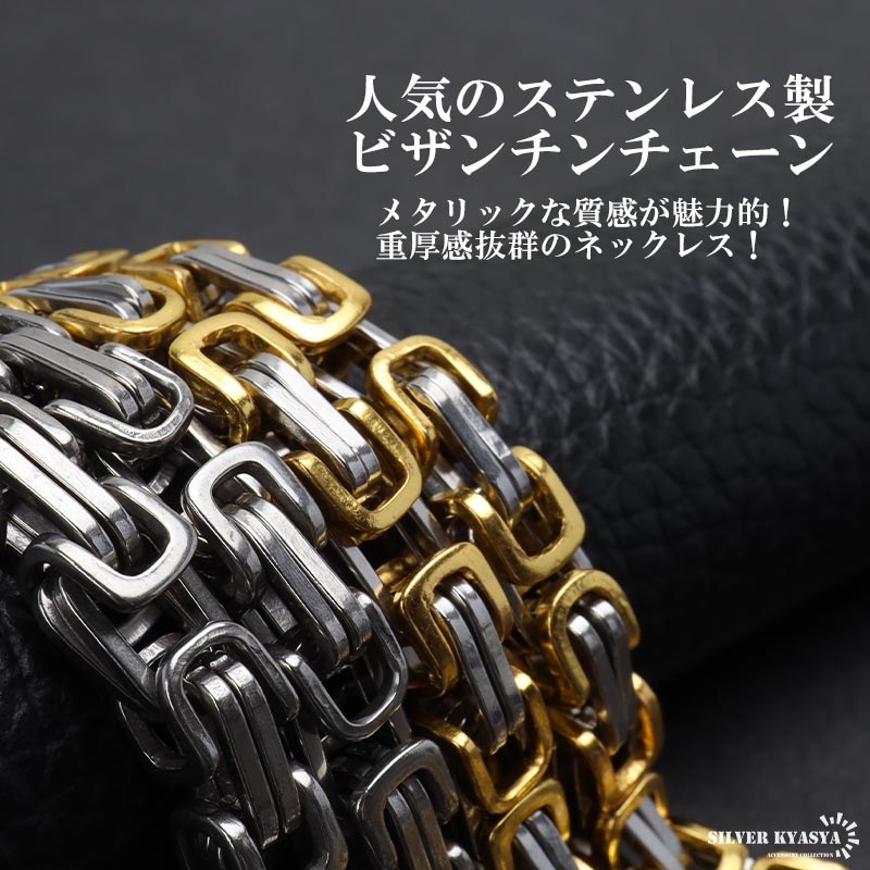 ステンレス 錨と双頭狼 ネックレス [n982] | スタイルで探す
