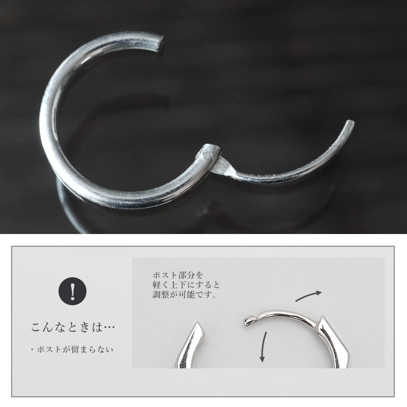 シルバー925 シンプルなフープピアス [ce453] | ピアス,シルバー925
