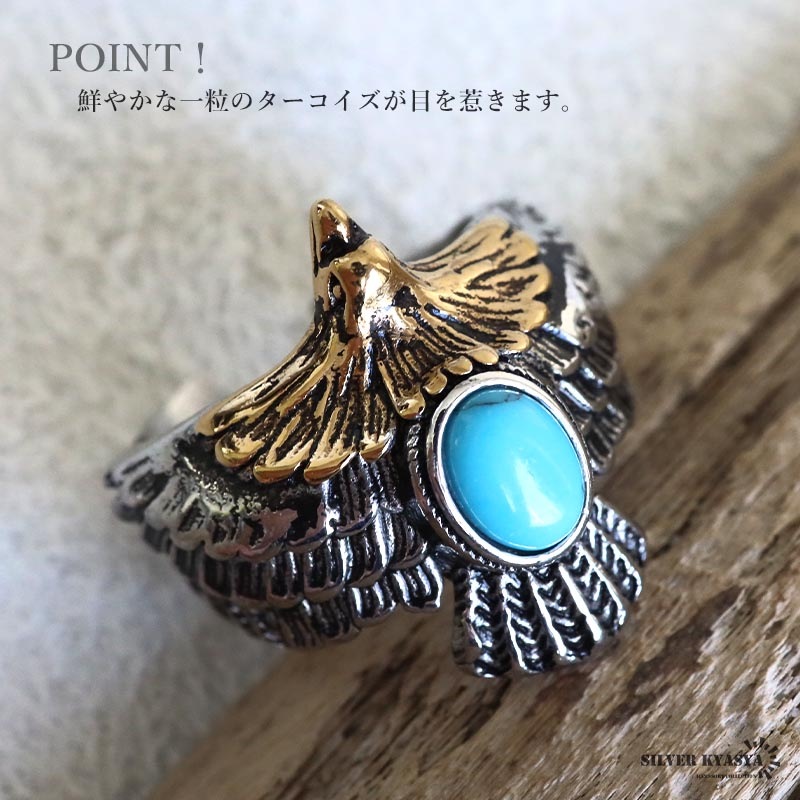 ステンレス ごつめのイーグルリング [r757] | リング,ステンレス