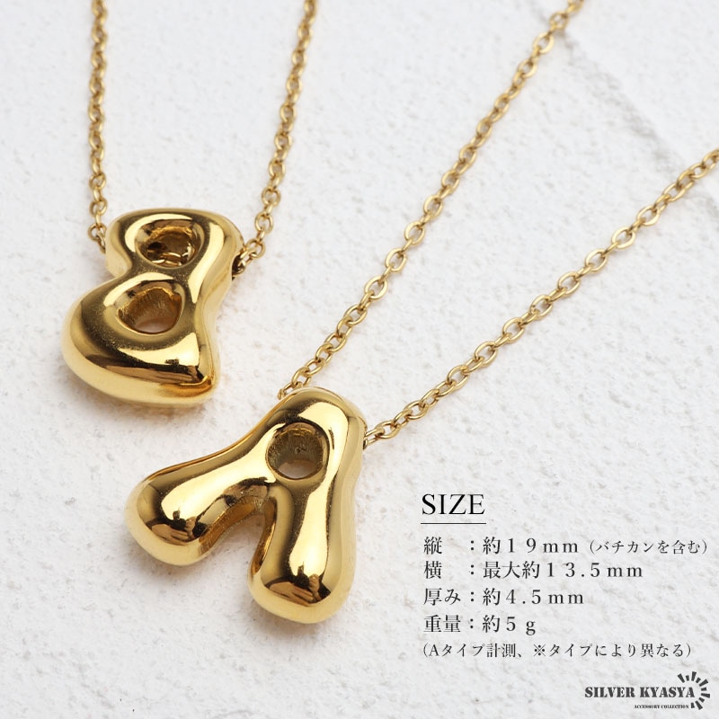 ステンレス ぷっくり小ぶりが可愛いイニシャルネックレス