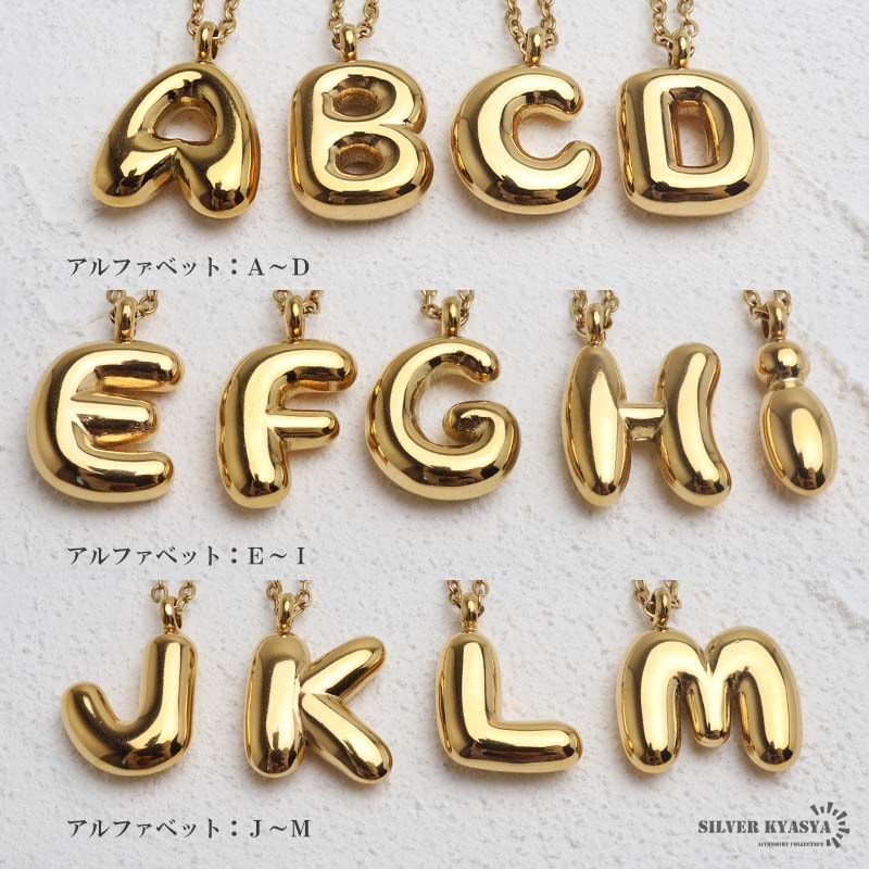 ステンレス ぷっくり小ぶりが可愛いイニシャルネックレス