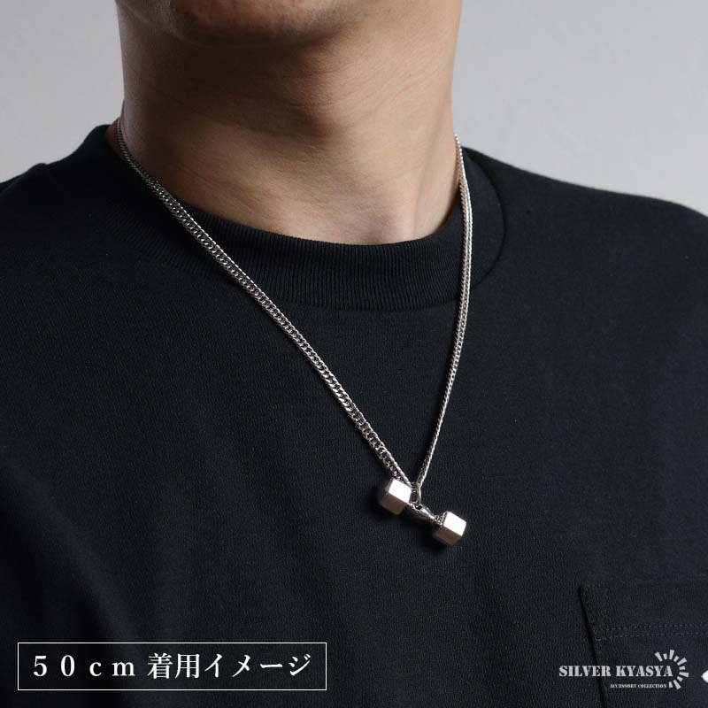 シルバー925 ダンベルをモチーフにしたユニークなネックレス。2サイズ