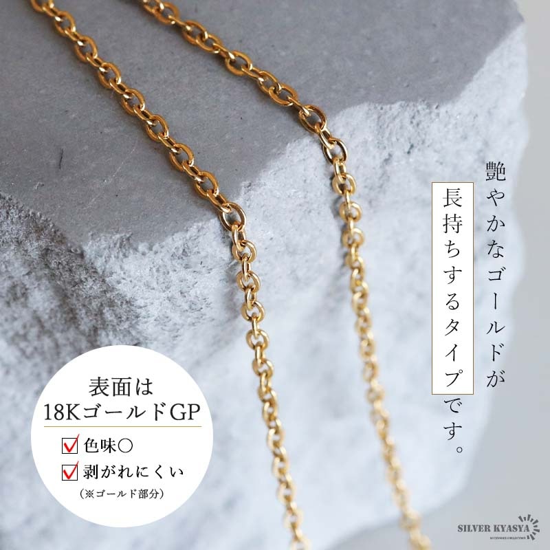 ステンレス クロスネックレス 細身 パヴェ 18KGP [n1249] | ネックレス