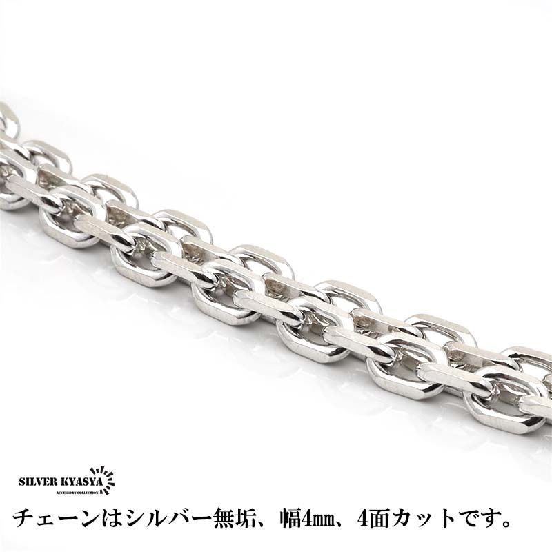 925 フェザーネックレスチェーン [cs014-w4] | スタイルで探す