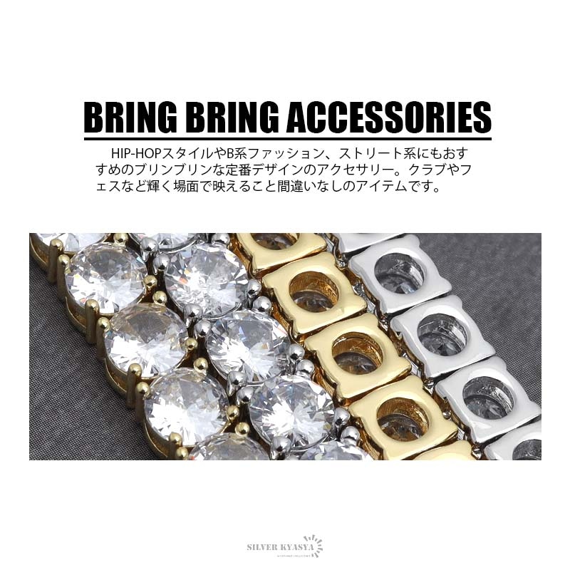 テニスチェーンネックレス [n329-g-5mm] | モチーフで探す