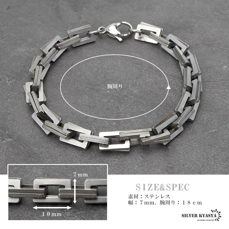 ステンレス ダブルリンクチェーンブレス [b709] | スタイルで探す