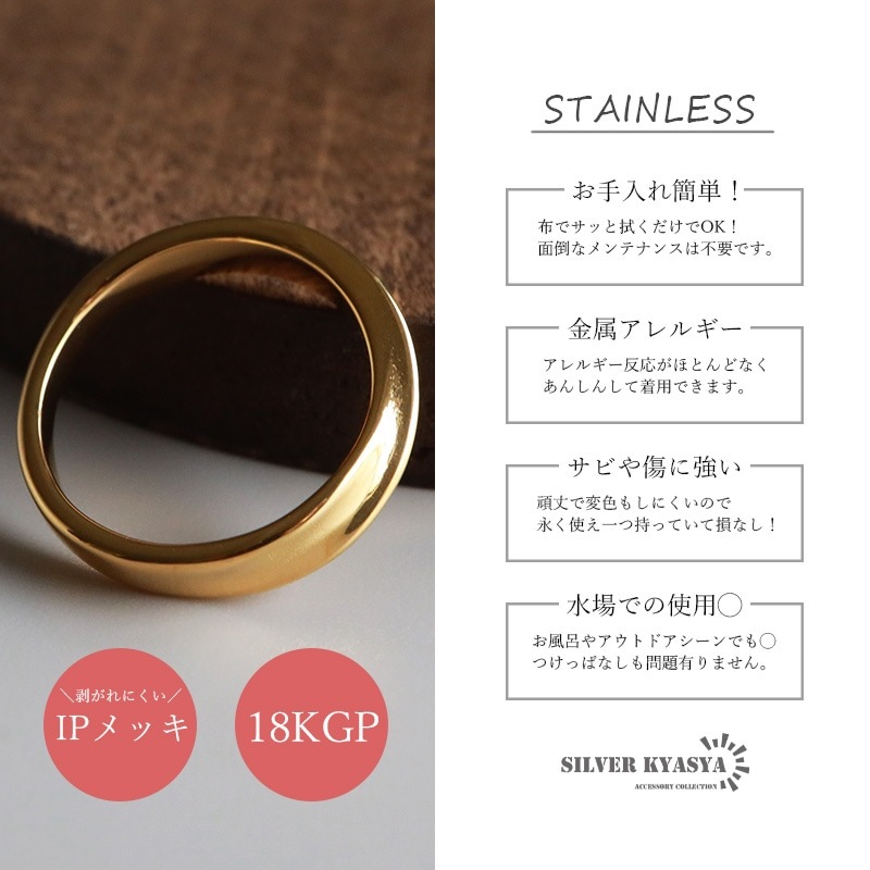 ステンレス メビウスリング ゴールド [r528] | お洒落な