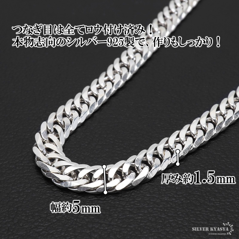 シルバー925 ダブル喜平ネックレス [ns225] | ネックレス,シルバー925