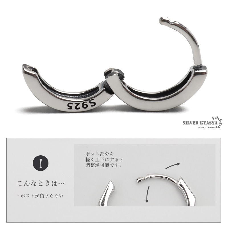 シルバー925 ローマ数字のフープピアス [es473] | ピアス,シルバー925