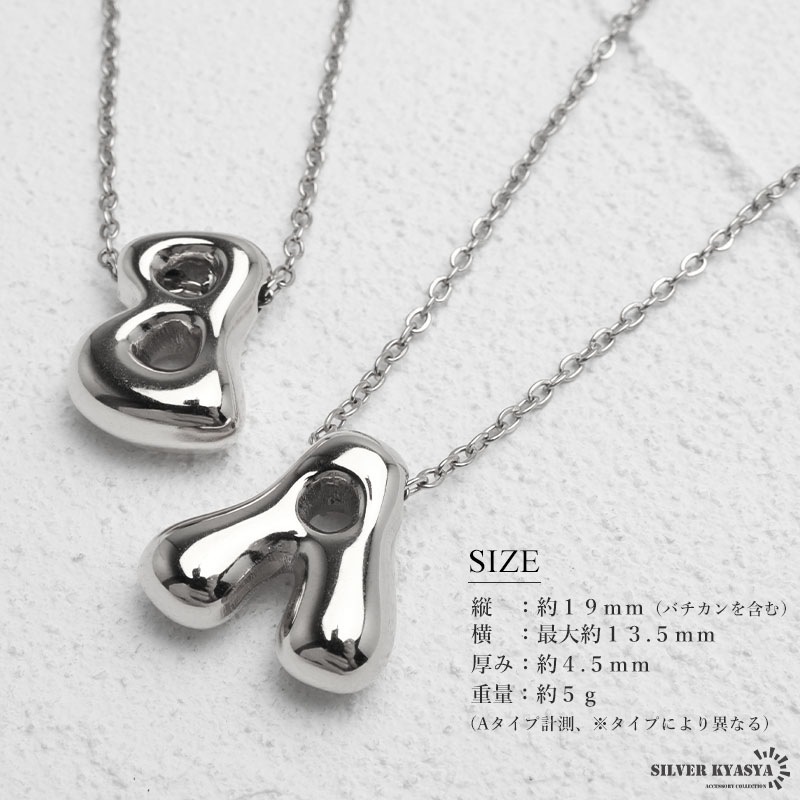 ステンレス ぷっくり小ぶりが可愛いイニシャルネックレス