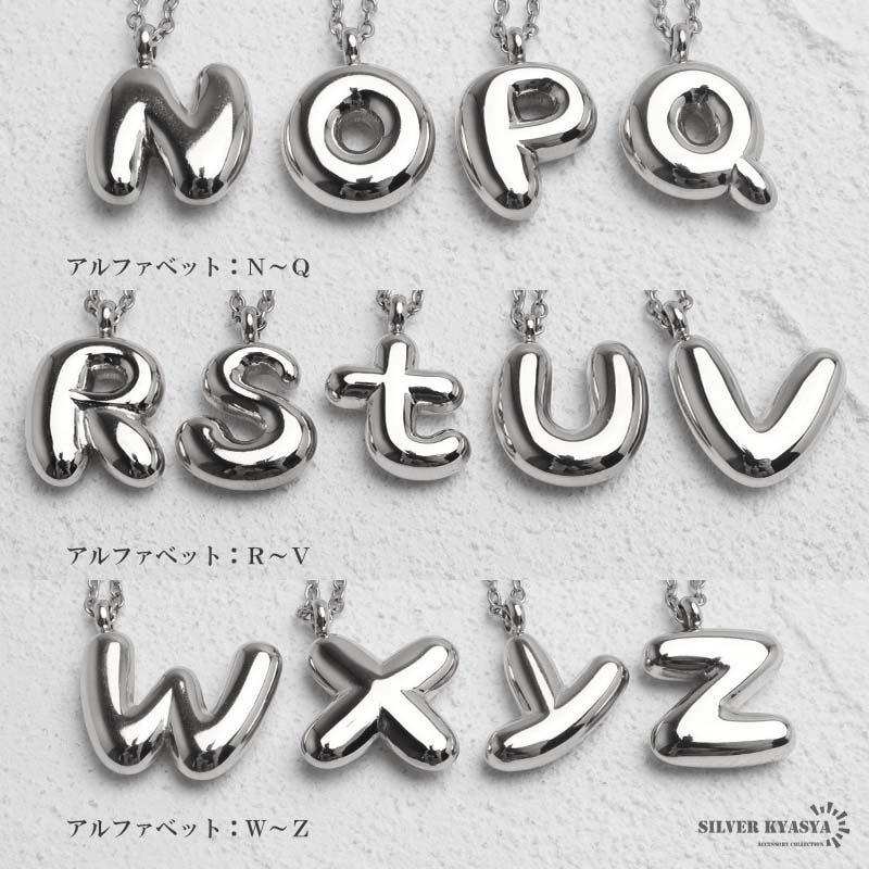 ステンレス ぷっくり小ぶりが可愛いイニシャルネックレス