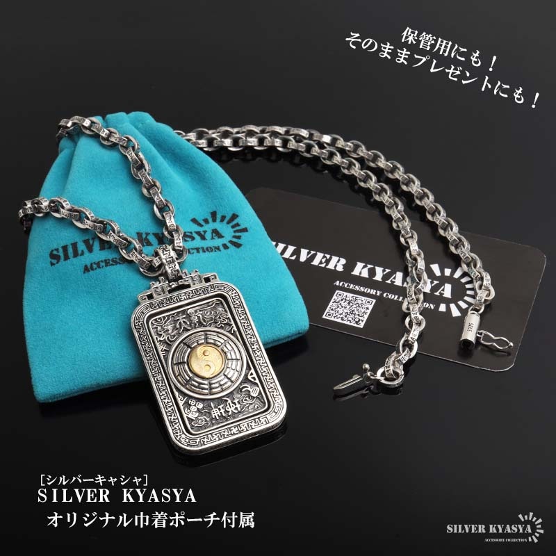 SILVER925いばらネックレス◎シルバー925◎極太◎ブリンブリン◎ 925 喜平ネックレス 極太 50cm [cs047-50cm] | スタイルで探す,迫力