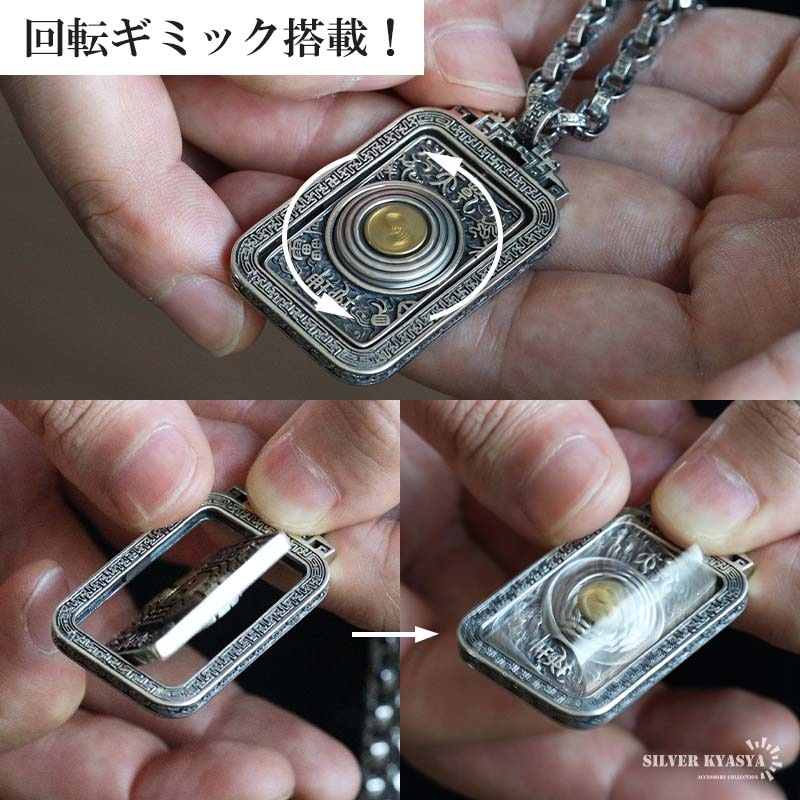 シルバー925 太極と八卦モチーフの組み合わせを精巧に表現した