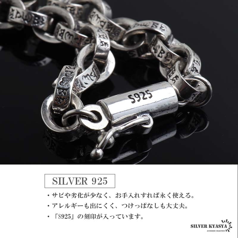 シルバー925 　銀　　まとめ　アクセサリー シルバーアクセサリー〉チャーム / silver925 [75cm] – REN