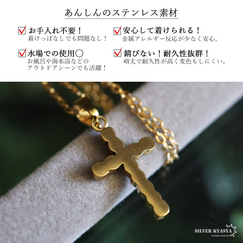 ステンレス クロスネックレス 細め 18KGP [n1250] | ネックレス