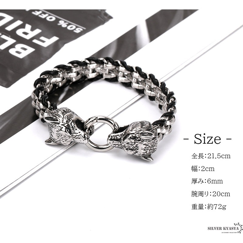 ステンレス ウルフブレスレット [b302] | ブレスレット,ステンレス