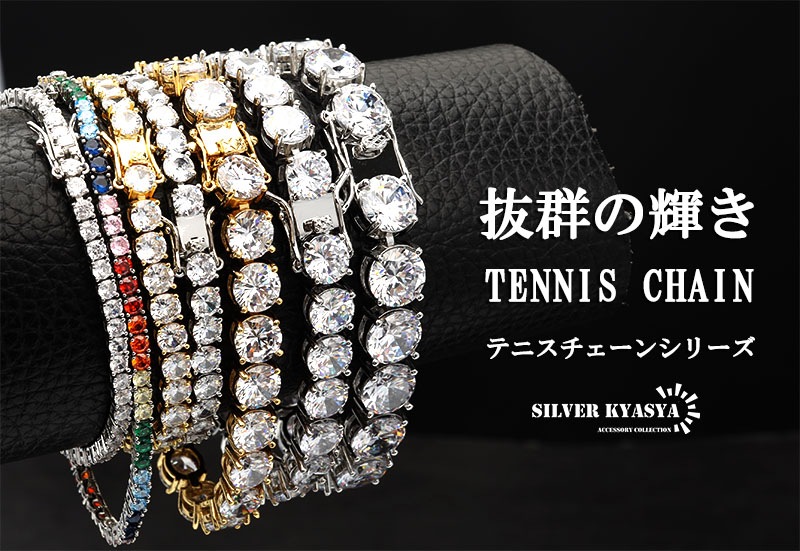 テニスネックレス 5mm 50cm ゴールド クローバーモチーフ 最高級5ACZ テニスチェーンネックレス [n329-s-5mm] | モチーフで探す,ジュエリー