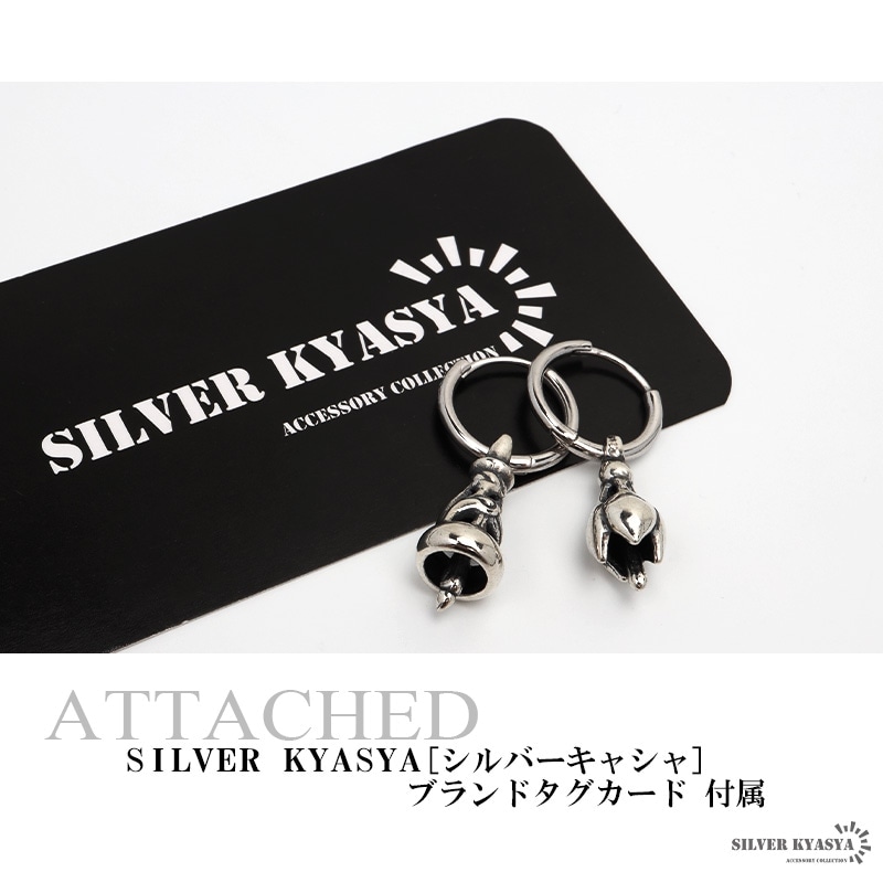 シルバー925 ベルピアス ドロップ ピアス クレーンベルピアス イーグル 唐草 925 ユリ＆唐草ベルピアス [es329-silver] | スタイルで探す