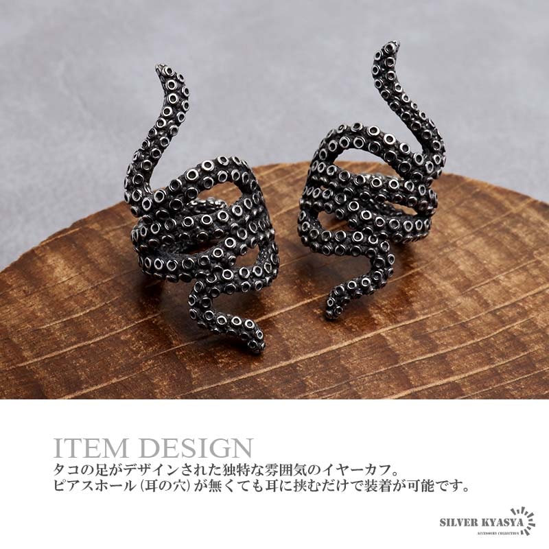 Infaction イヤーカフ eney_jewelry Soil K10YG DIAMOND EAR CUFF ソイルK10YG