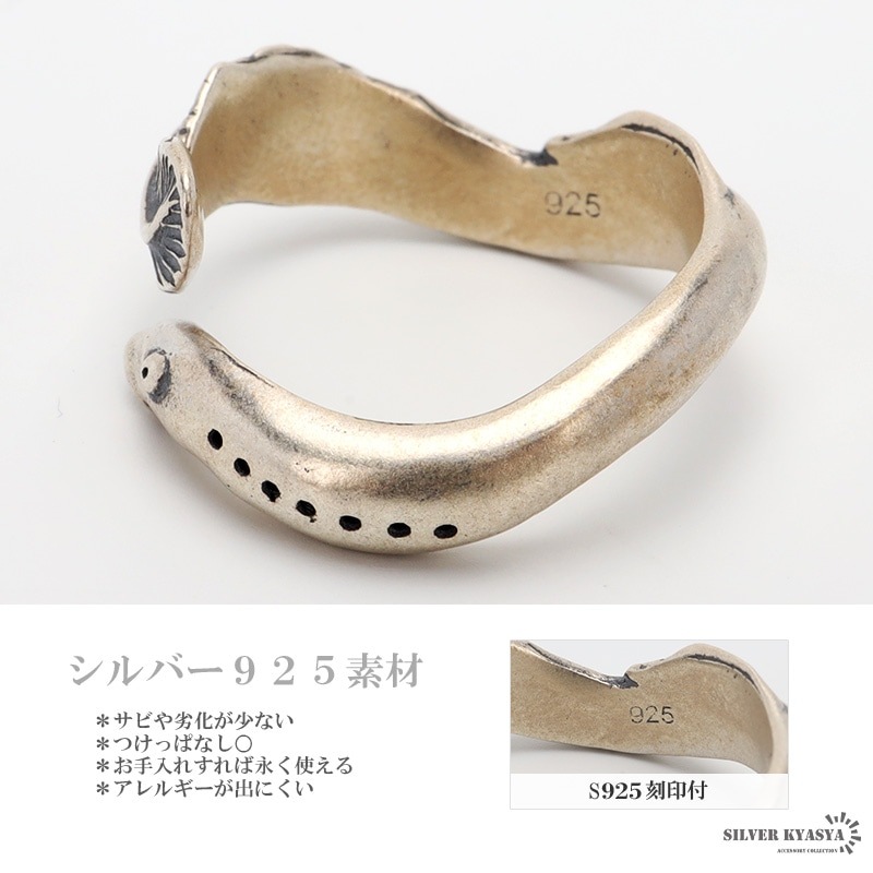 S925 うなぎリング 個性的 [rs214] | リング,シルバー925 | SILVER KYASYA