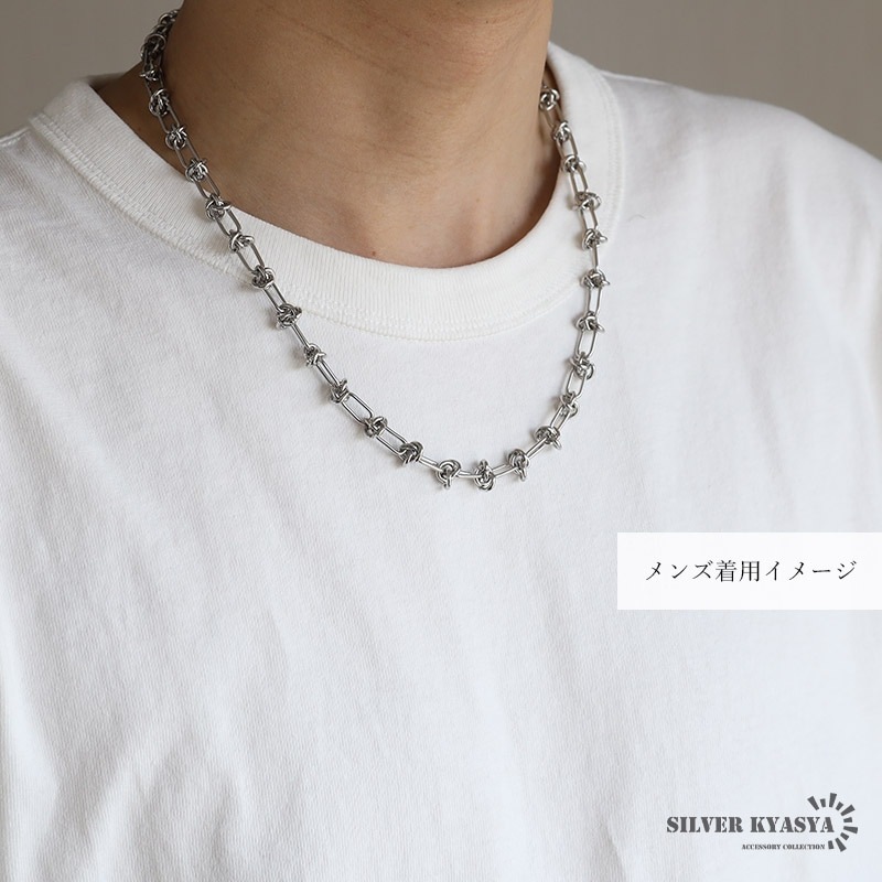 ステンレス 茨チェーンネックレス [n888] | お洒落なレディース