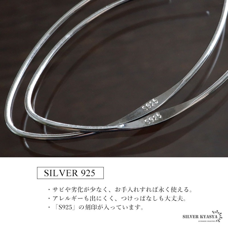 シルバー925 大ぶりカーブフックピアス [ce454] | ピアス