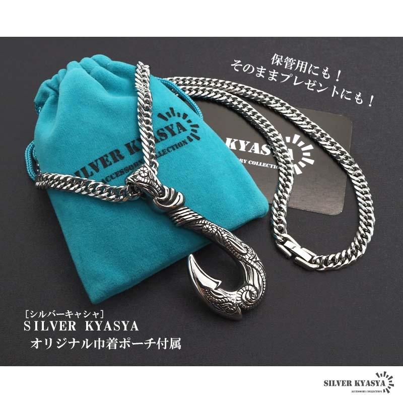 ステンレス フィッシュフックネックレス [nc106-n946-n348-s-6mm