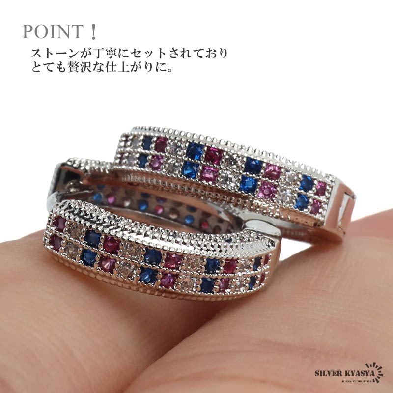マルチカラーのストーンフープピアス [e469] | ピアス | SILVER KYASYA