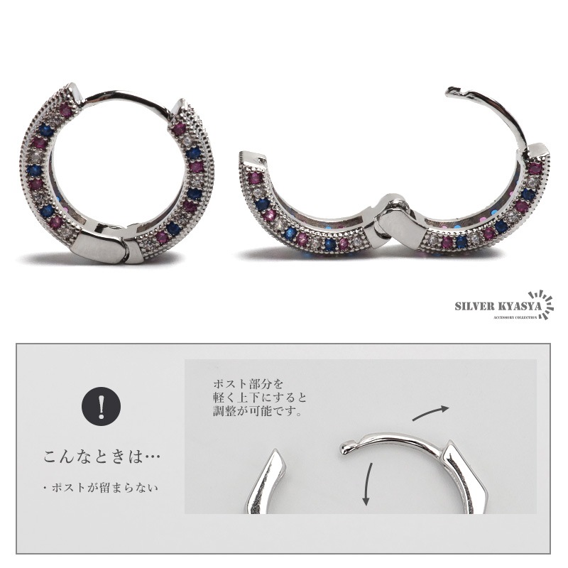 マルチカラーのストーンフープピアス [e469] | ピアス | SILVER KYASYA