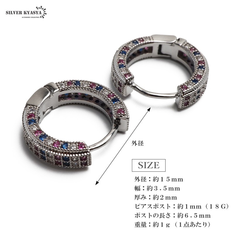 マルチカラーのストーンフープピアス [e469] | ピアス | SILVER KYASYA