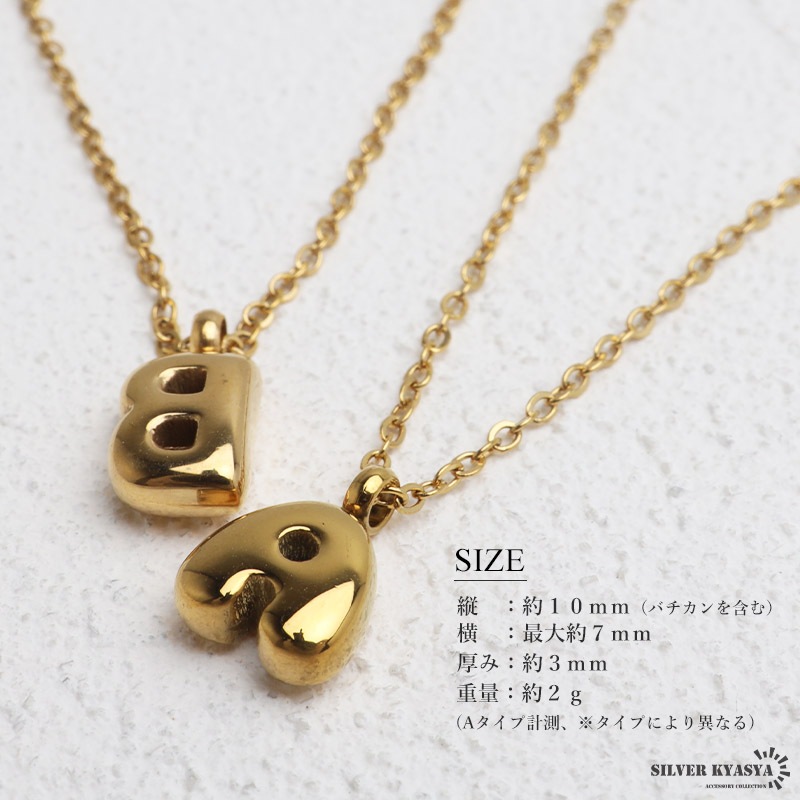 ステンレス ぷっくり小ぶりが可愛いイニシャルネックレス