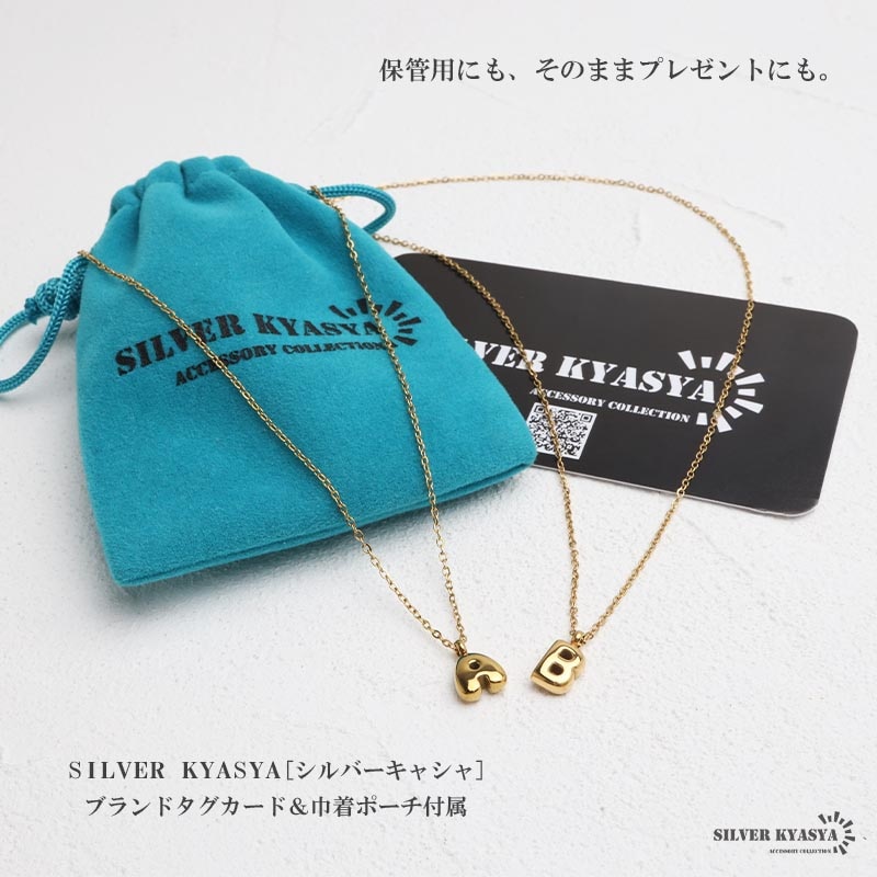 ステンレス ぷっくり小ぶりが可愛いイニシャルネックレス