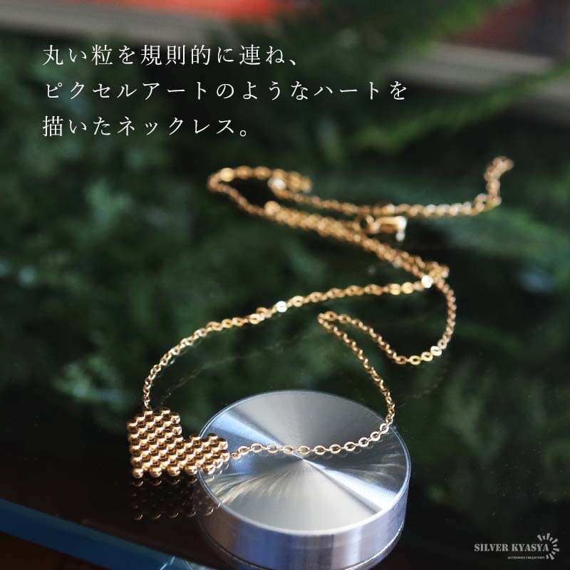 ステンレス ピクセルハートネックレス 18KGP [n1251] | ネックレス
