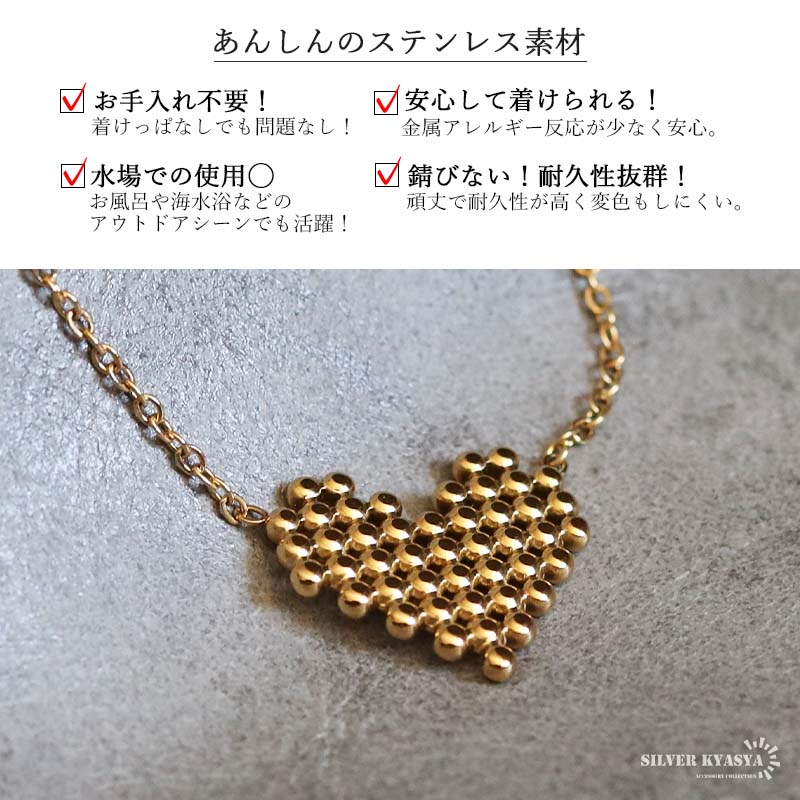 ステンレス ピクセルハートネックレス 18KGP [n1251] | ネックレス