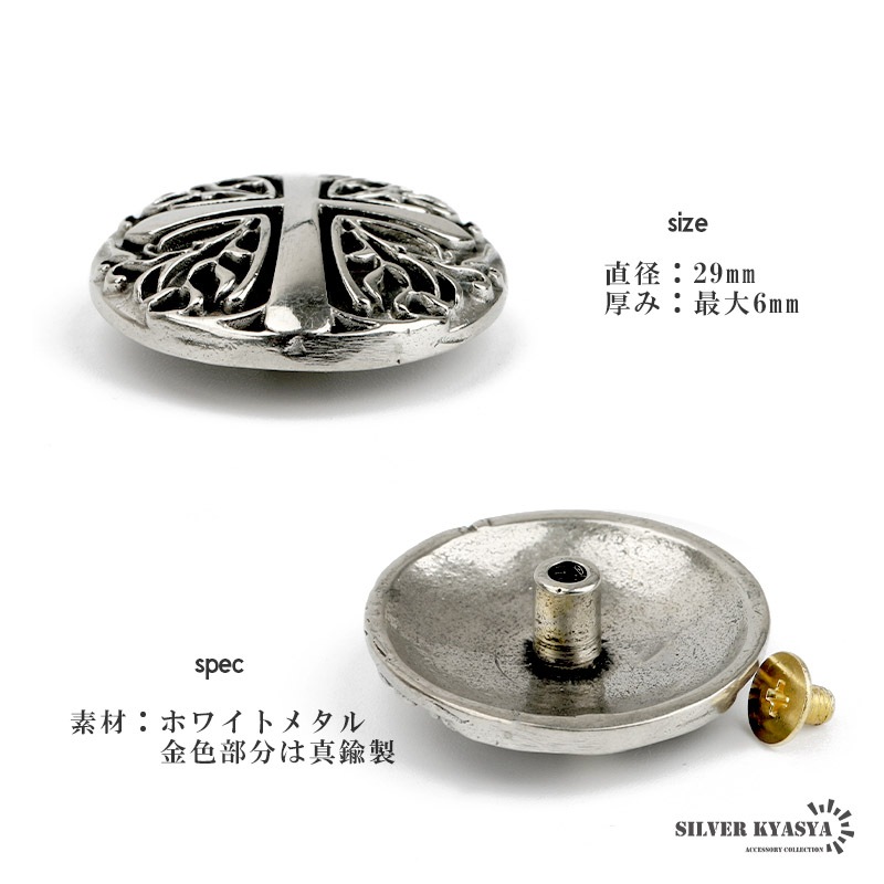 たー xyzオリジナルコインケース シルバー925クロスボールコンチョ たー様専用 xyzオリジナルコインケース シルバー925クロスボール