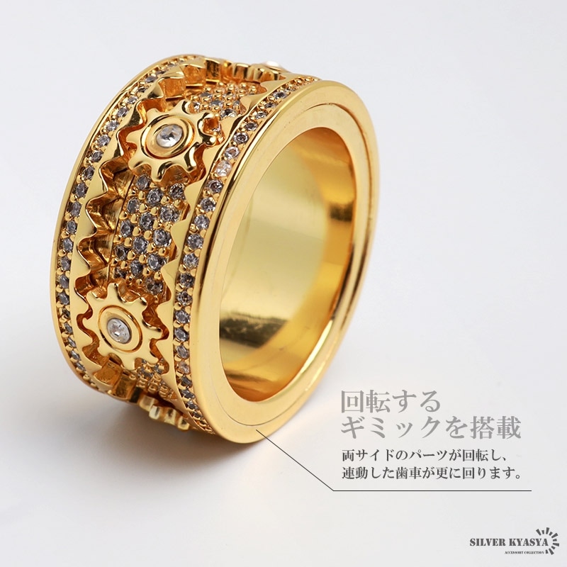 ギミックリング ジルコニア 歯車 [r514] | スタイルで探す,ジュエリー
