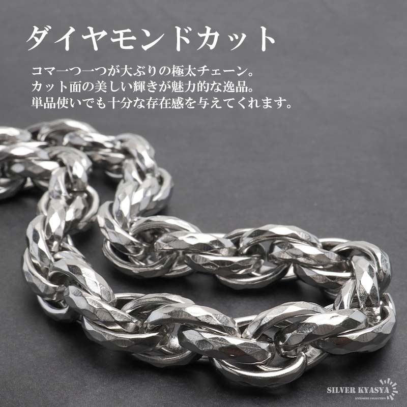 ステンレス ダイヤモンドカット ネックレス [n984] | ネックレス