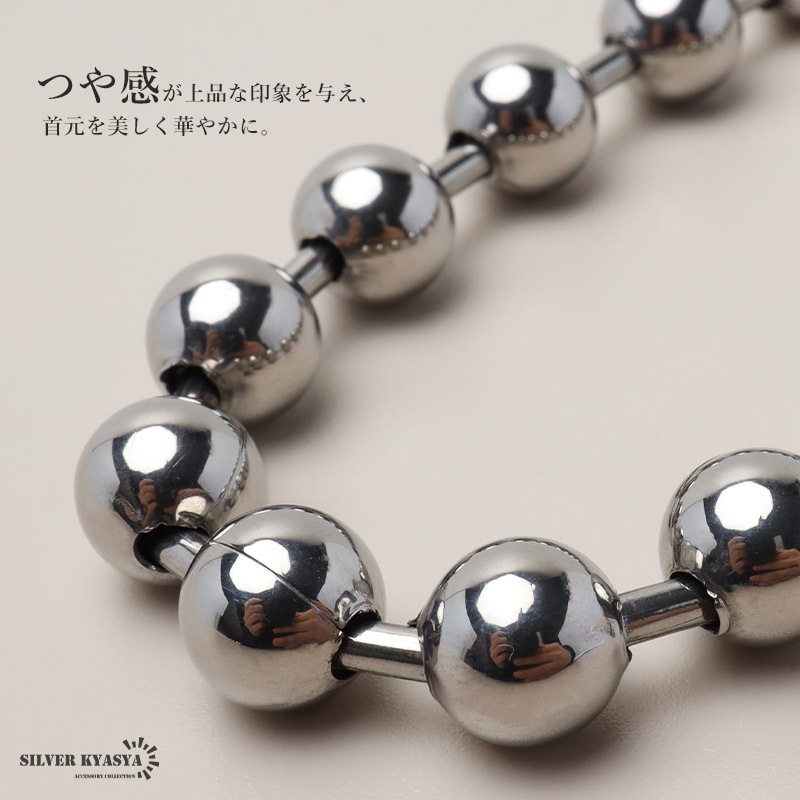 ステンレス 太幅 ボールチェーン 10mmタイプ [n1104-10mm