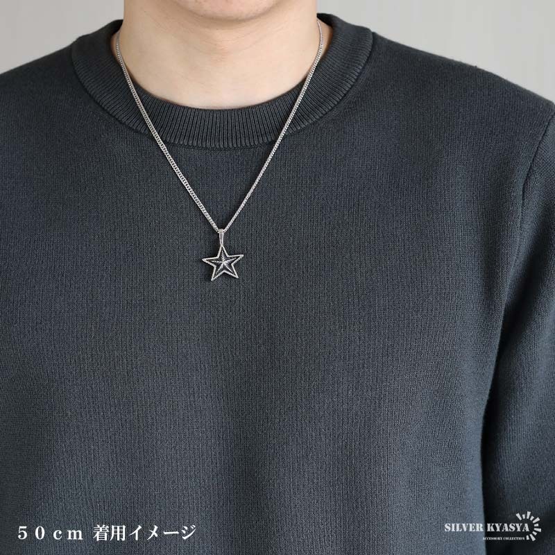 シルバー925 スターネックレス 50cm 60cm [nc116-ns131-cs053