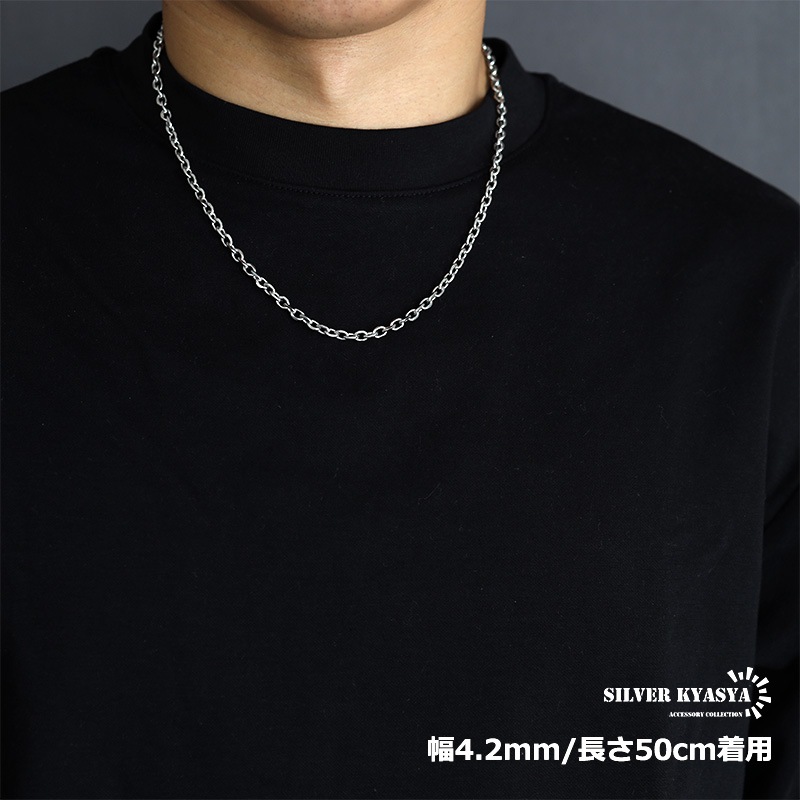 タキオン化 ネックレスチェーン40cm タキオンチェンバー シルバー925 ボールチェーン ネックレス 幅3mm 40cm ネックレス