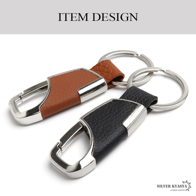高級感溢れるレザーデザインのキーリング 2色 [z058] | キー