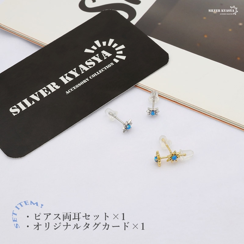 EYAZAWA 星形スタッドピアス ピアス 月 土星 ラインストーン スタッドピアス – OSEWAYA