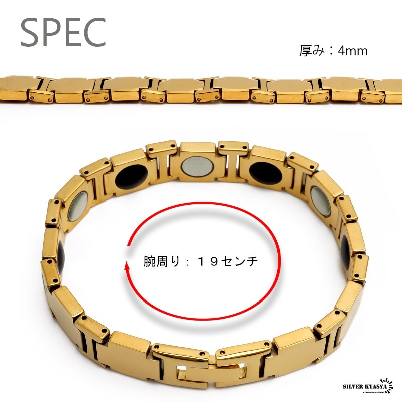 タングステン 磁気ブレスレット [b395] | ブレスレット
