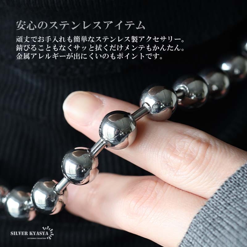 evechan1224 MM⑥ ボールチェーン evechan1224様専用 MM⑥ ボールチェーン - メルカリ
