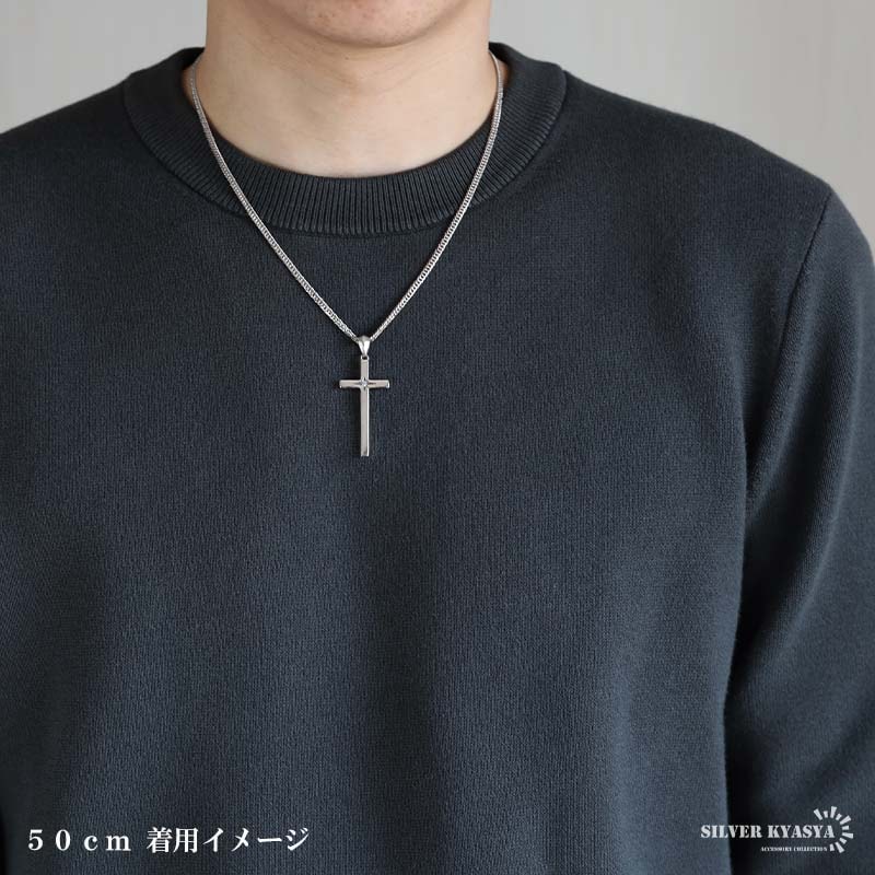 シルバー925 一粒ストーンのクロスネックレス 50cm 60cm [nc117-ns118