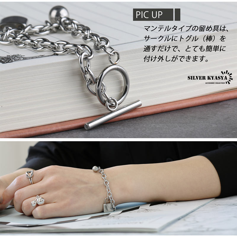 スタージュエリー　シルバーブレスレット　鍵と鍵穴チャーム 99a3bb50e4cd8cee1d9356097b5b14
