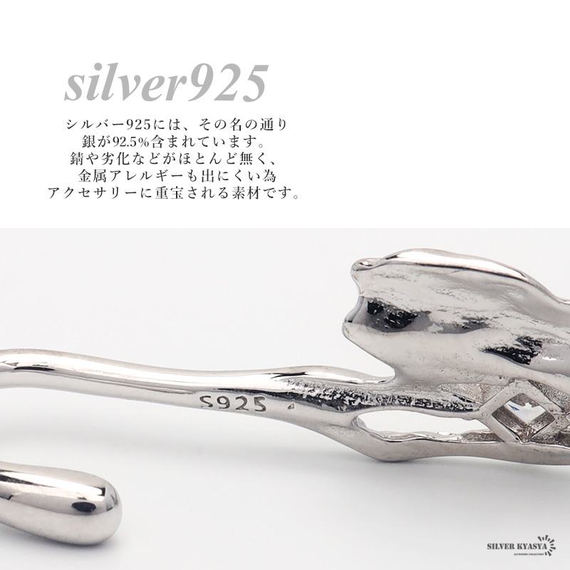 S925 溶けた ハート スティックピアス [ce266] | お洒落な