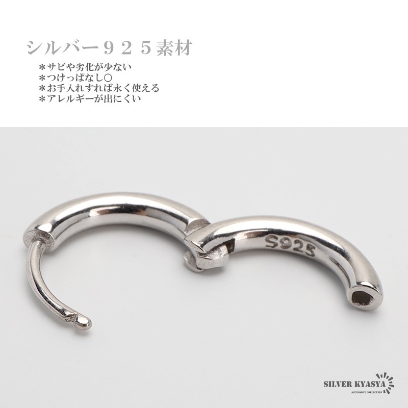 シルバー925 フープピアス スクロール [es415-es260-2mm] | ピアス