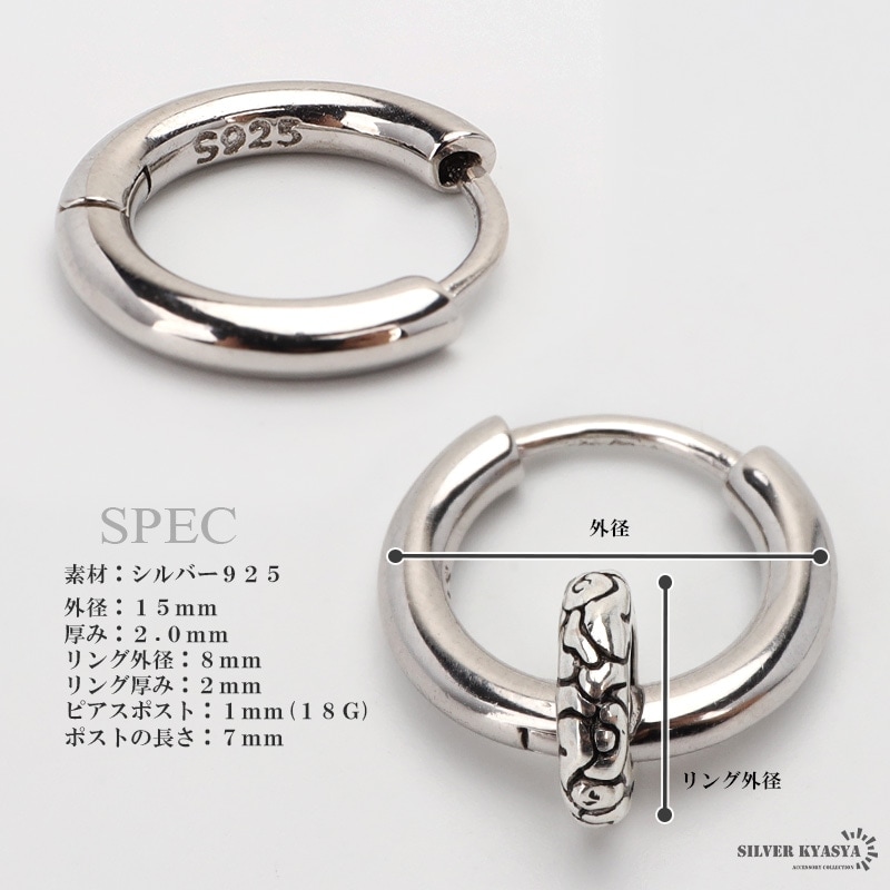 シルバー925 フープピアス スクロール [es415-es260-2mm] | ピアス