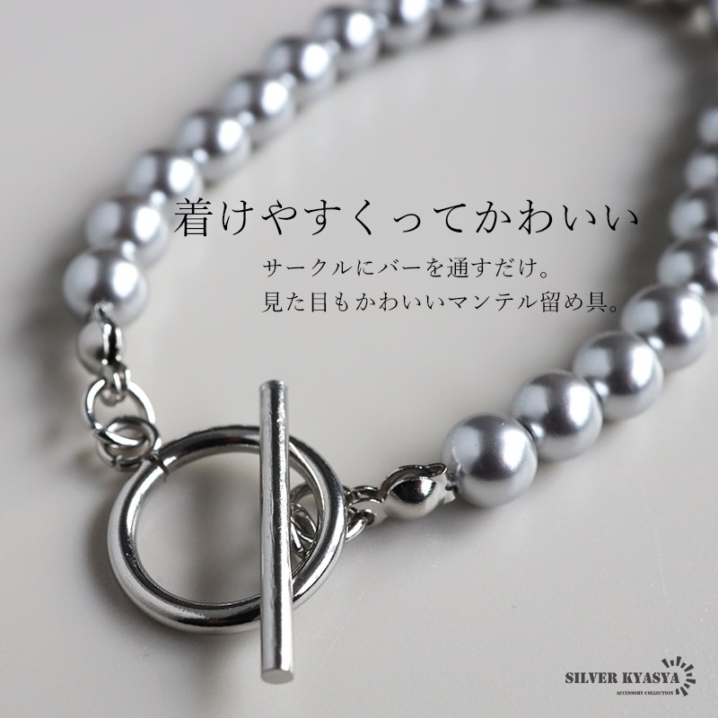 【関税込み】Pearls Before Swine シルバー Charon ブレスレット b837-1.jpg